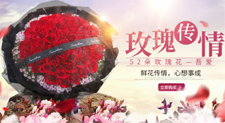 山东济宁邹城市中心店镇大东章村鲜花速递
